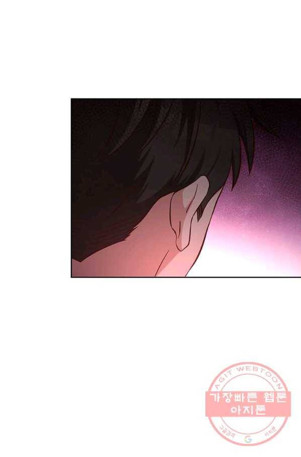 패왕에게 비서가 필요한 이유 55화 2