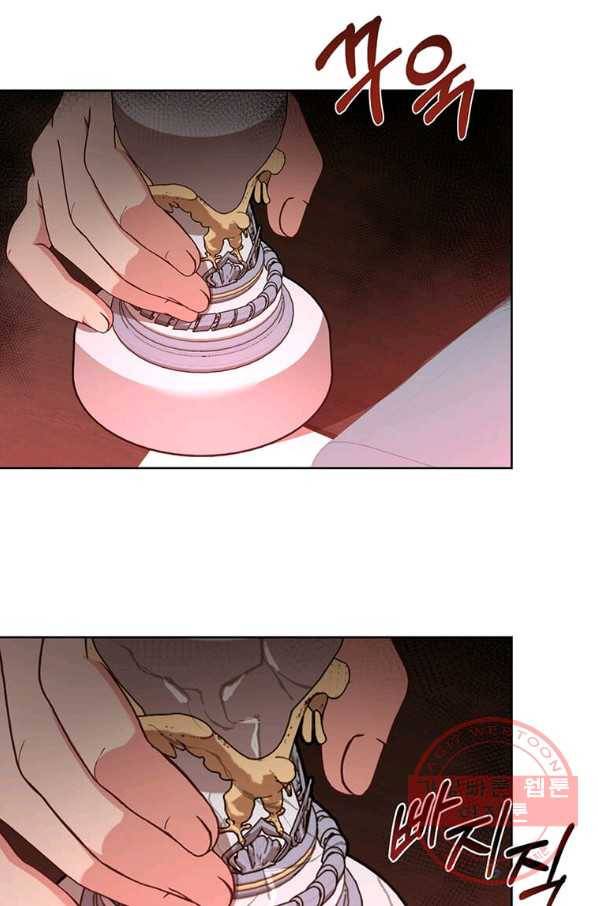 패왕에게 비서가 필요한 이유 55화 3