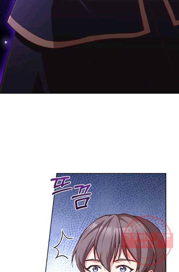 패왕에게 비서가 필요한 이유 55화 52