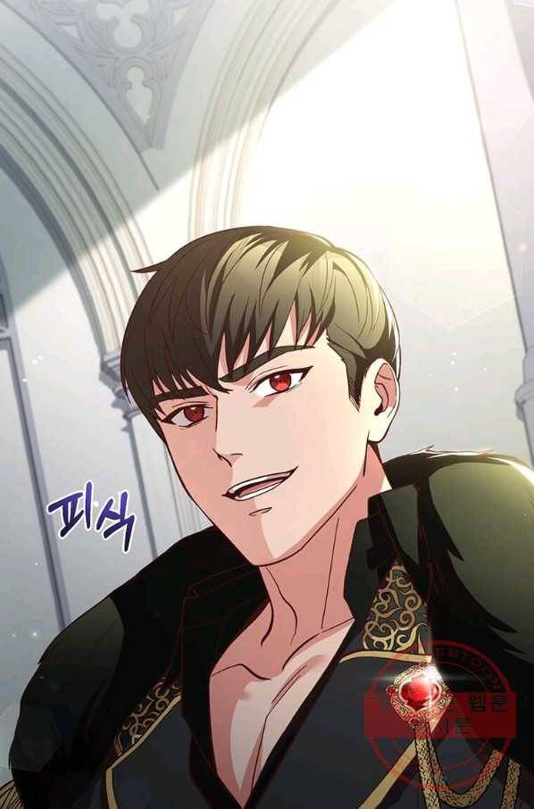패왕에게 비서가 필요한 이유 55화 63