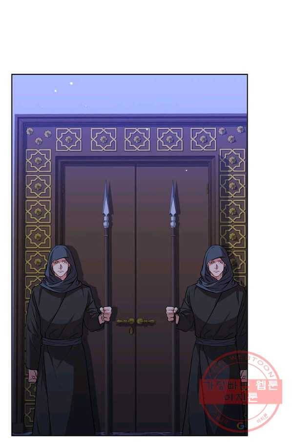 패왕에게 비서가 필요한 이유 55화 71