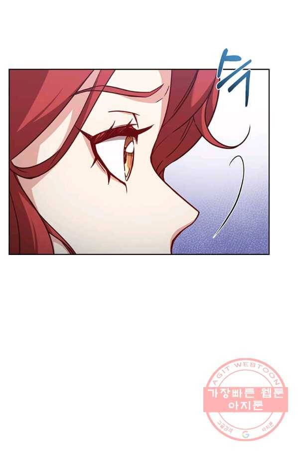 패왕에게 비서가 필요한 이유 55화 77