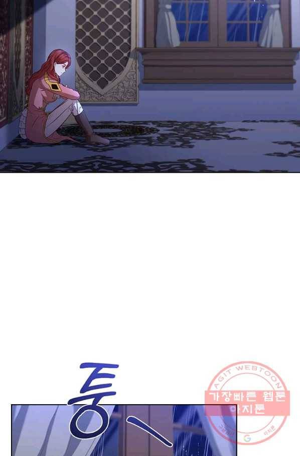 패왕에게 비서가 필요한 이유 55화 80