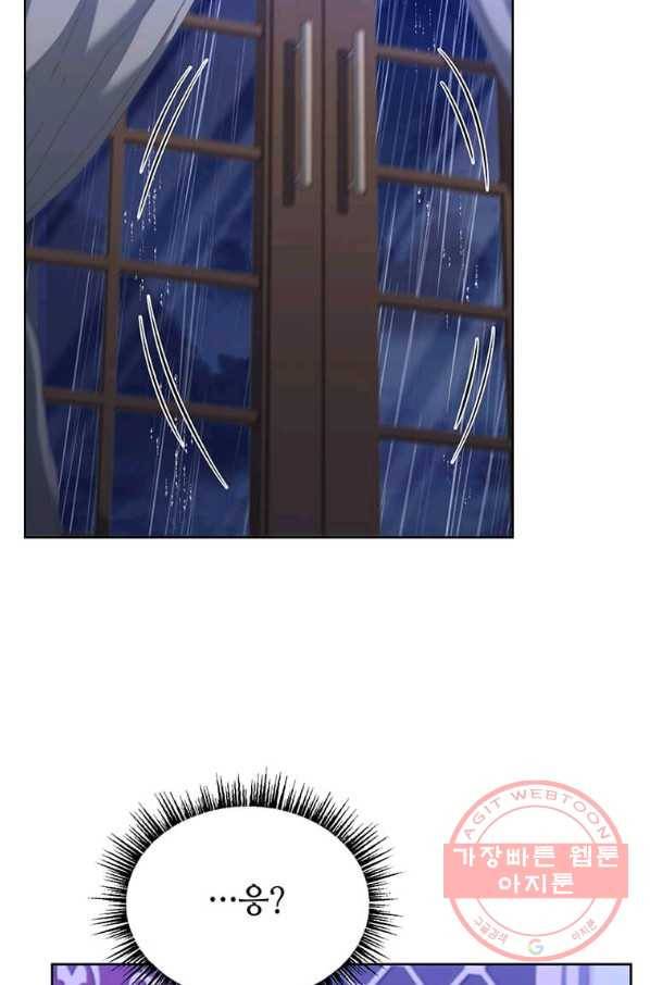 패왕에게 비서가 필요한 이유 55화 81