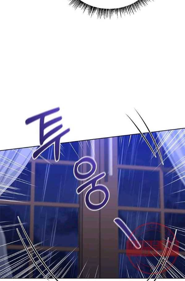 패왕에게 비서가 필요한 이유 55화 83