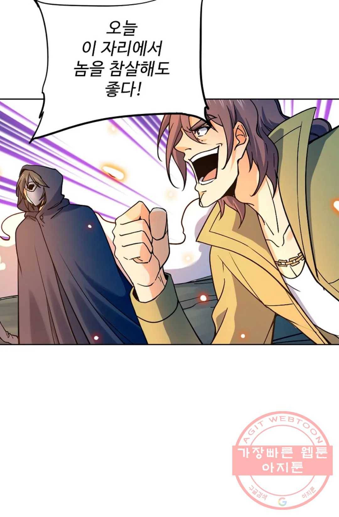 전직 법사 635화 5