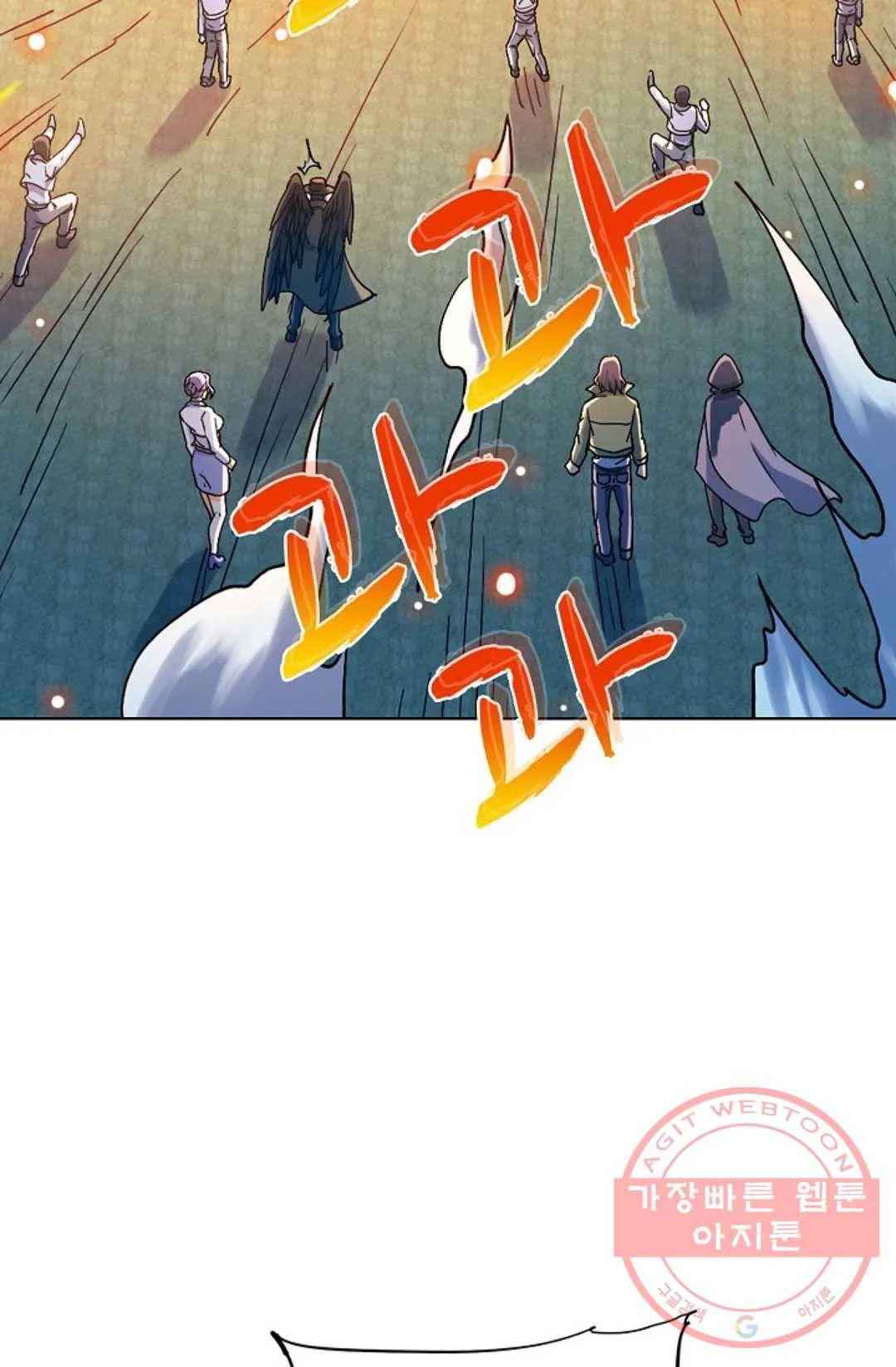전직 법사 635화 9