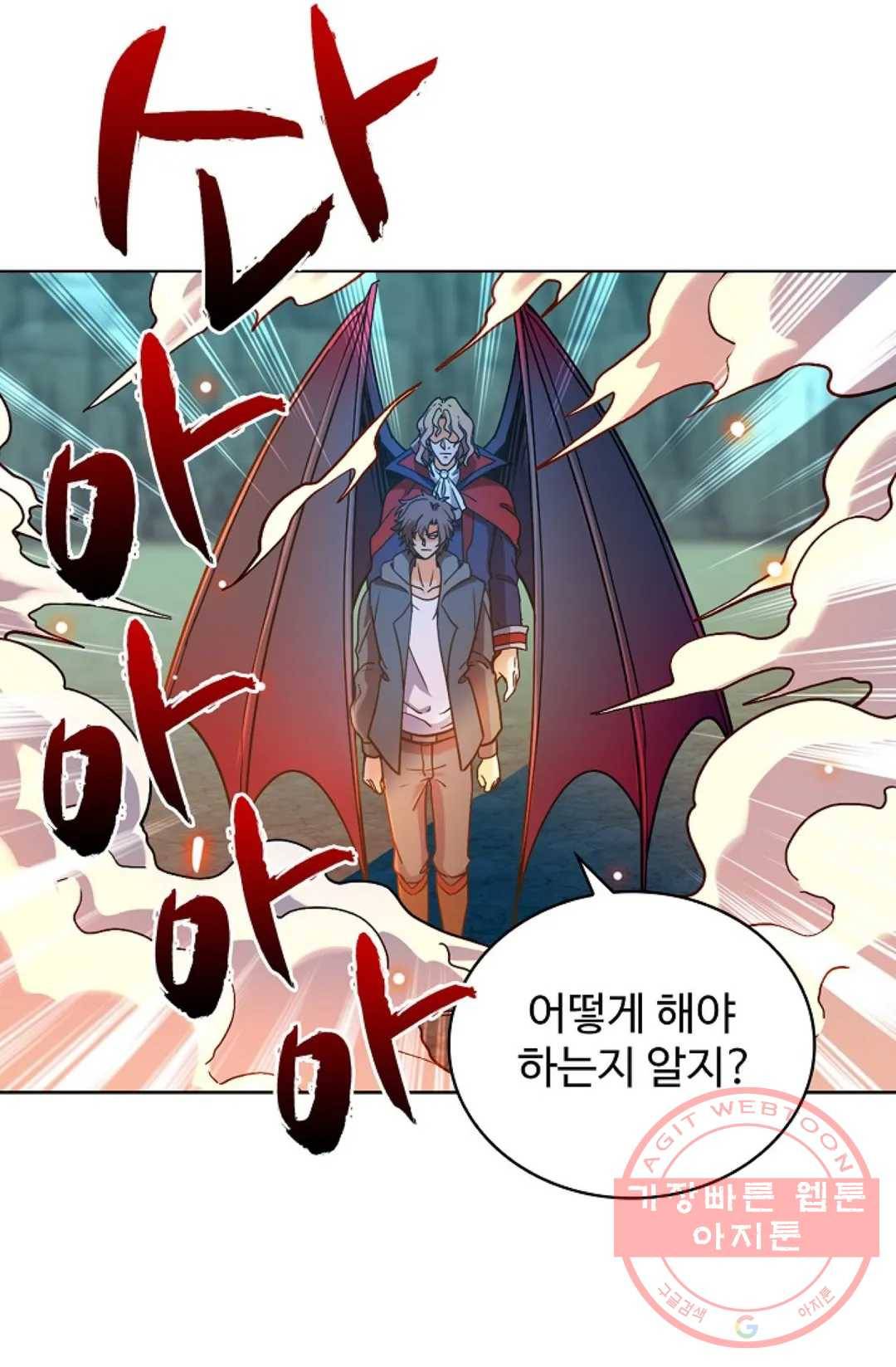 전직 법사 635화 12