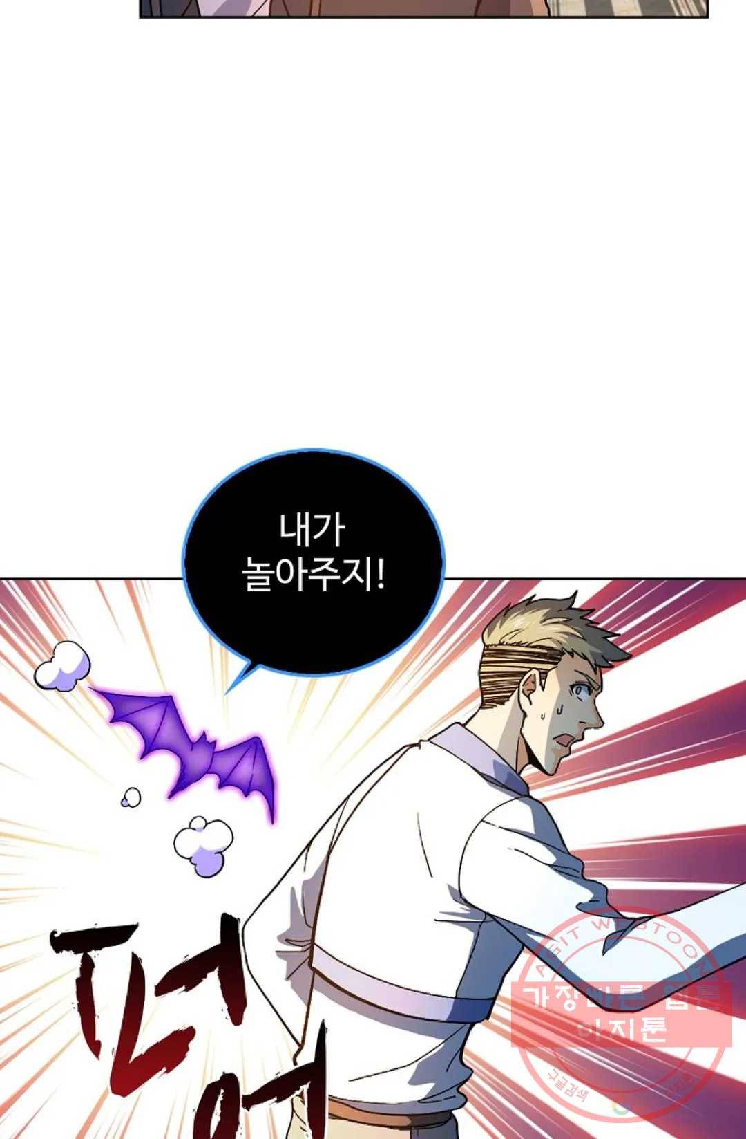 전직 법사 635화 15
