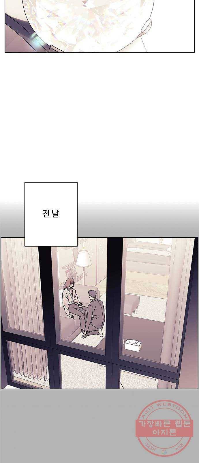 구사일생 로맨스 20화 20