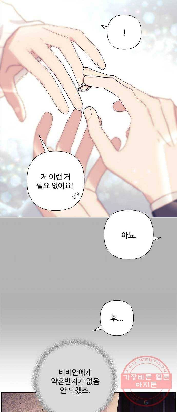 구사일생 로맨스 20화 23
