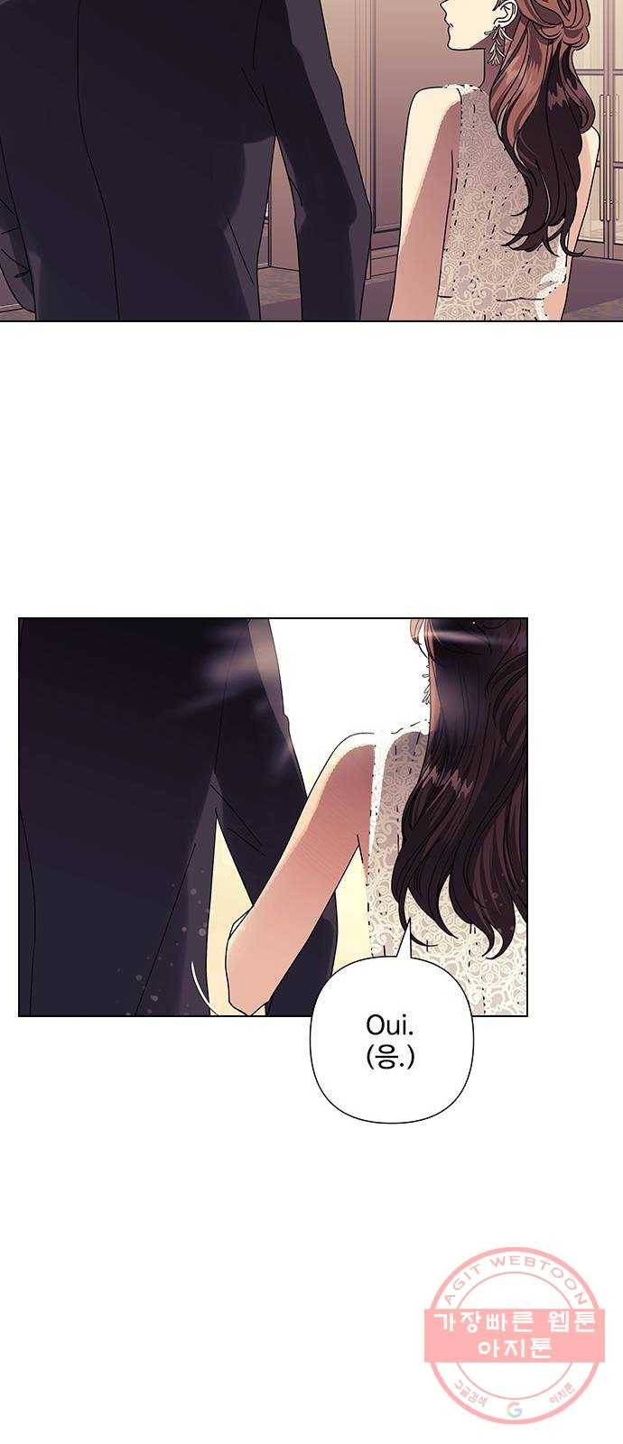구사일생 로맨스 20화 29