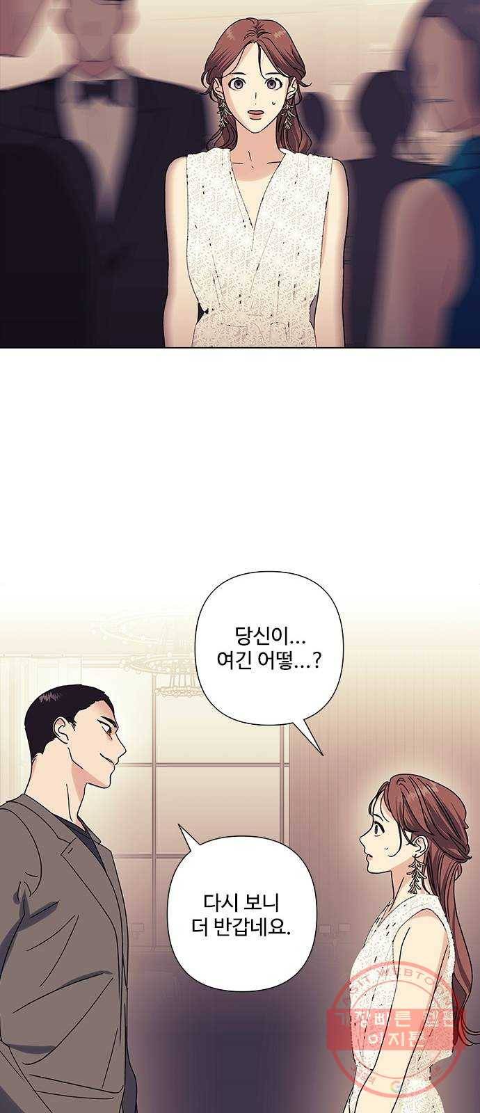 구사일생 로맨스 20화 41