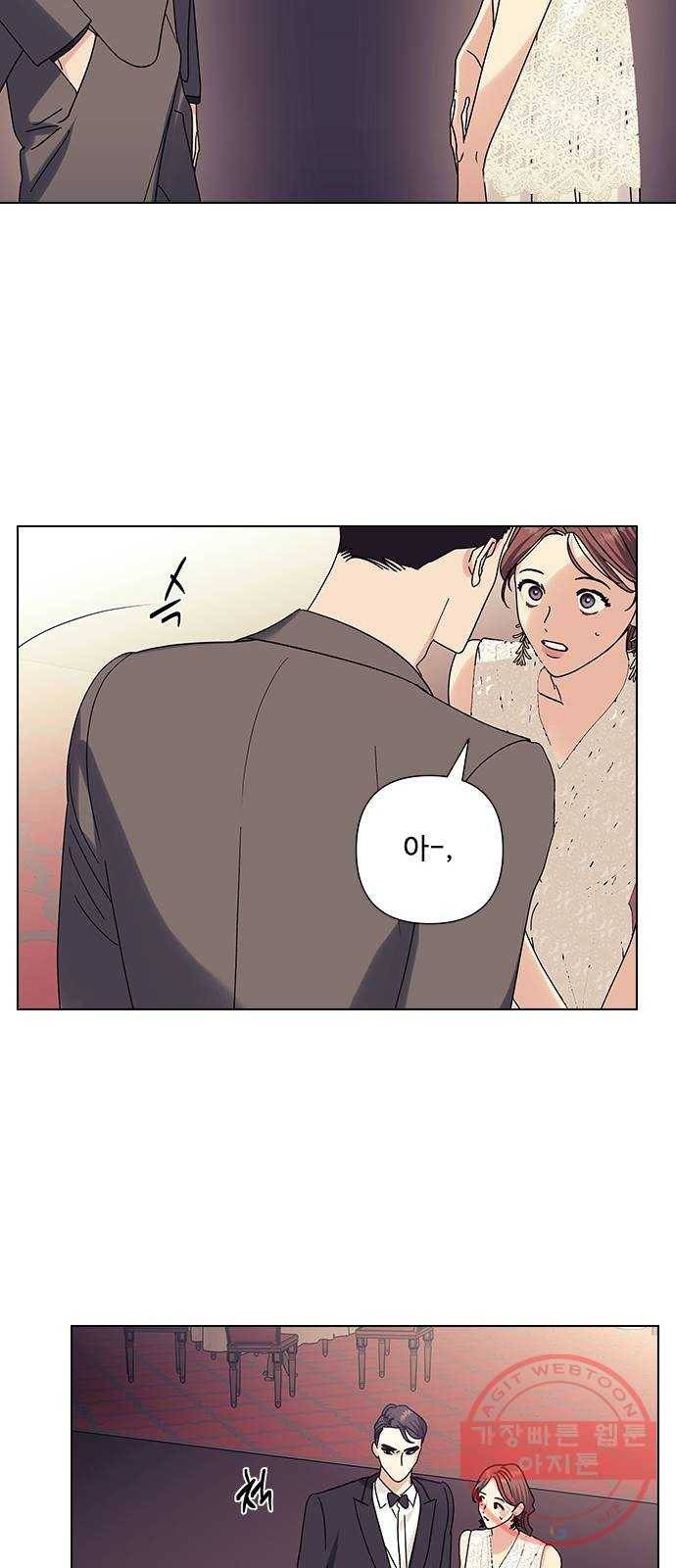 구사일생 로맨스 20화 42