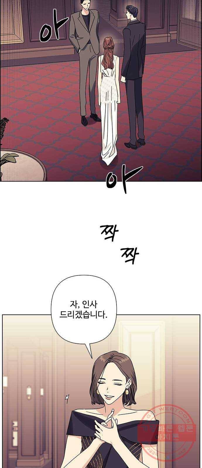 구사일생 로맨스 20화 45