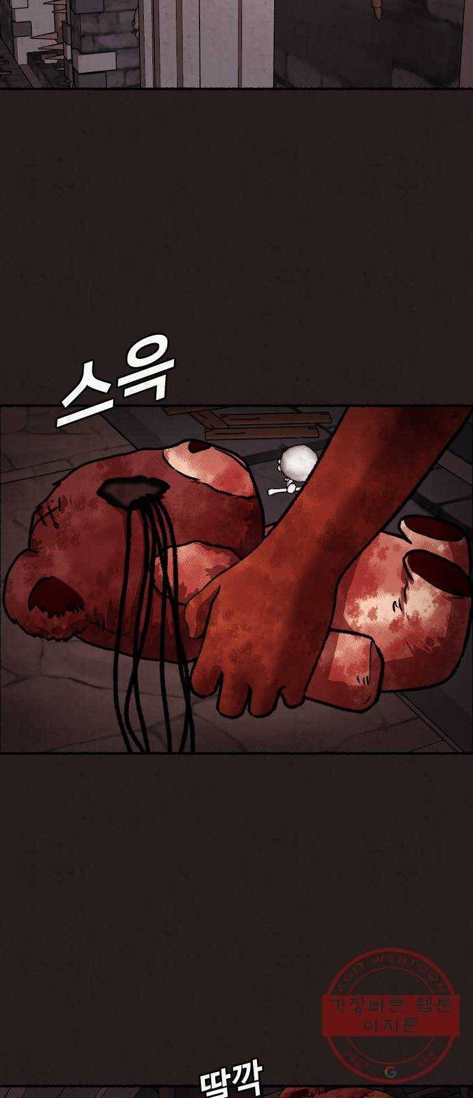 방탈출 시즌3 47화 예상치 못한 전개 2