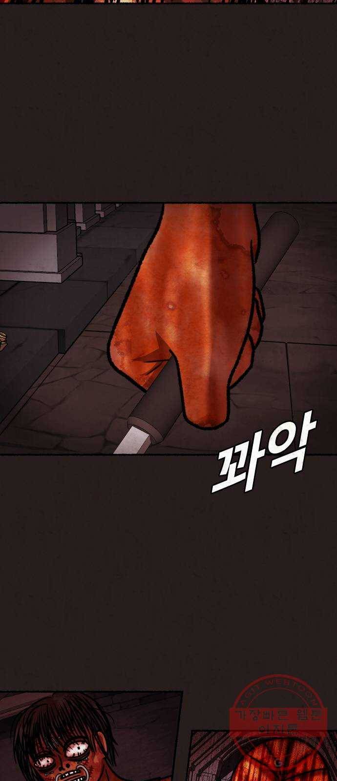 방탈출 시즌3 47화 예상치 못한 전개 7