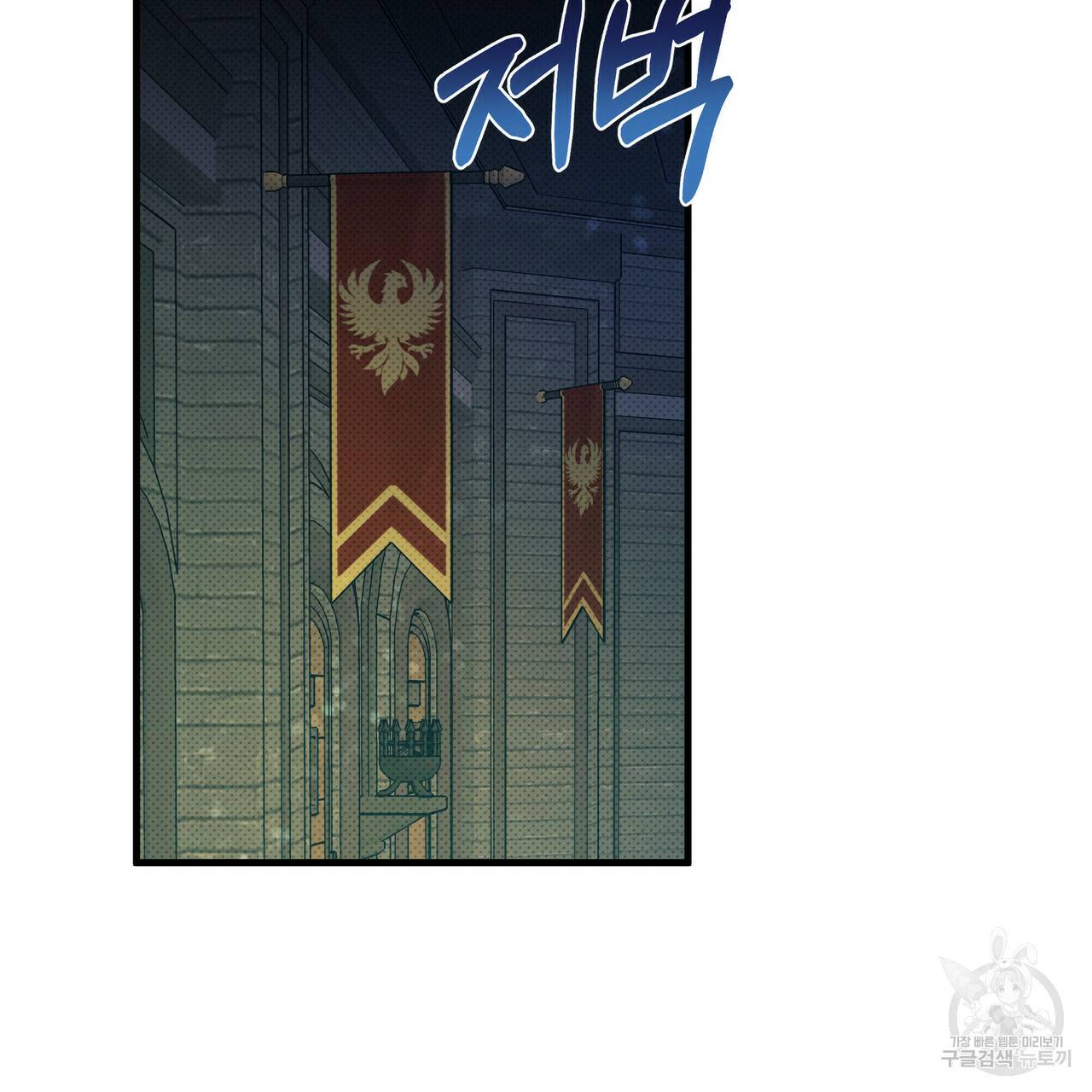 꿈속의 기분 24화 2