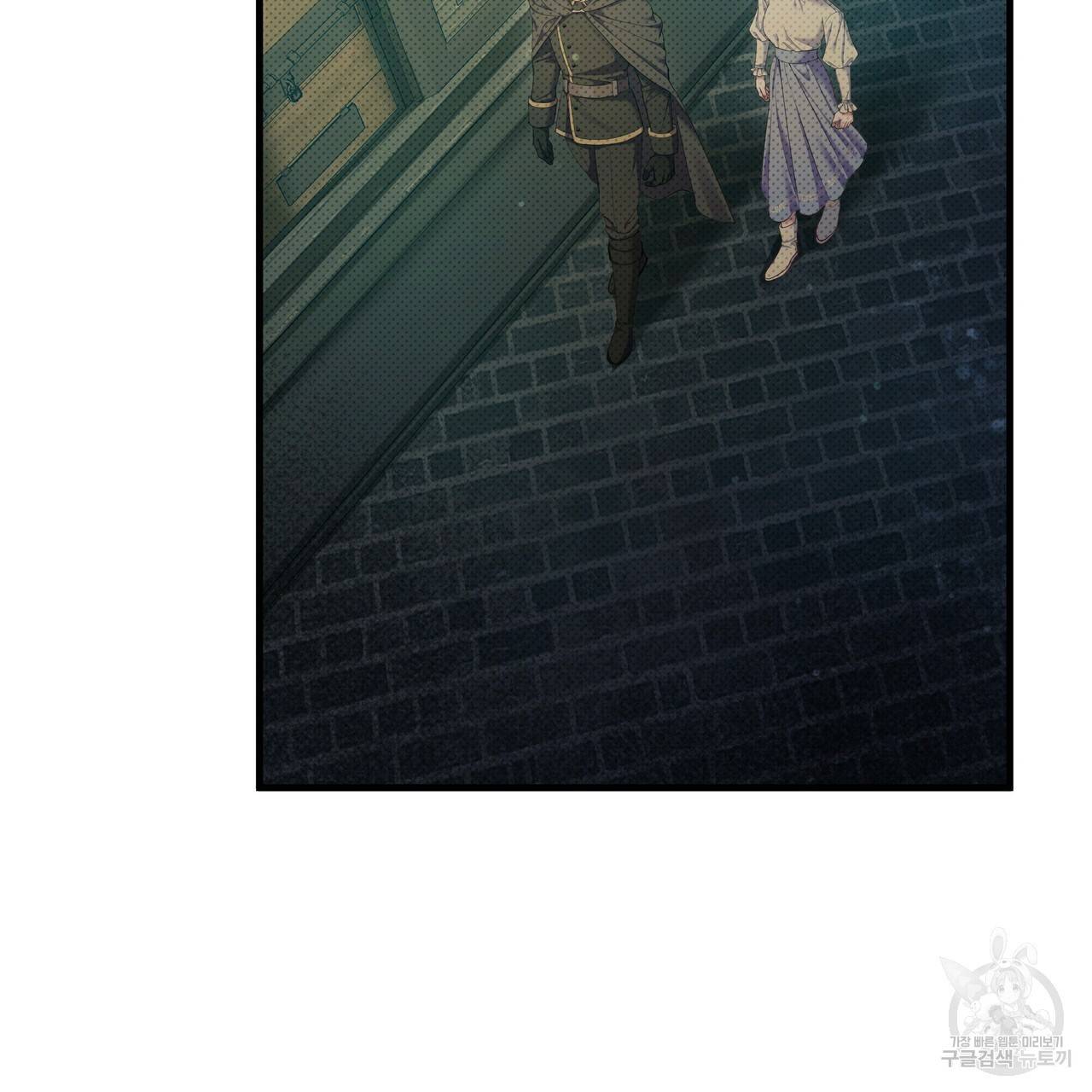 꿈속의 기분 24화 32