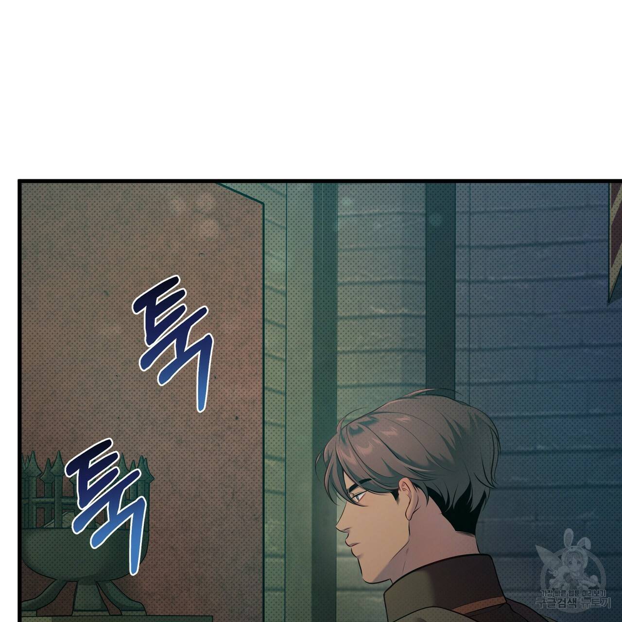 꿈속의 기분 24화 33
