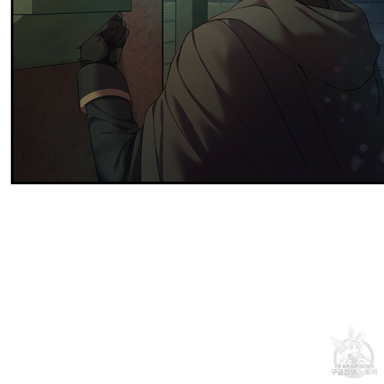 꿈속의 기분 24화 34