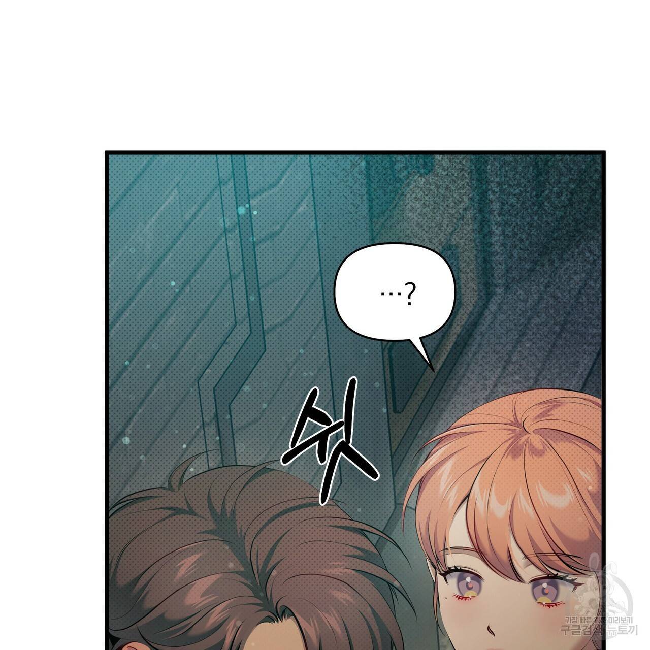 꿈속의 기분 24화 35