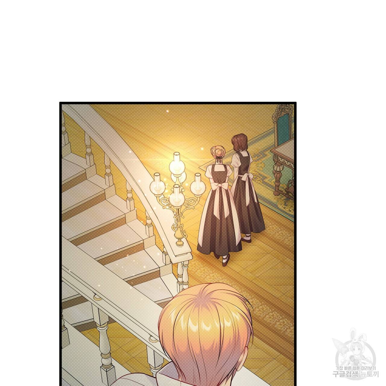 꿈속의 기분 24화 44