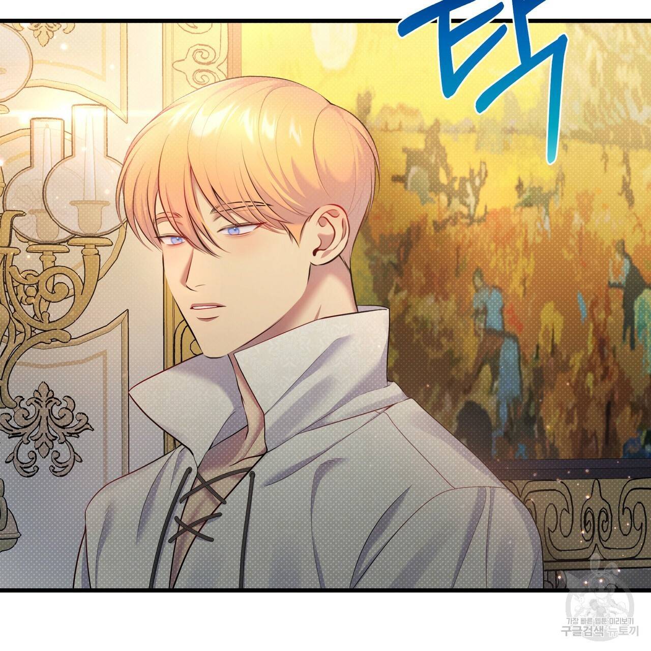 꿈속의 기분 24화 46
