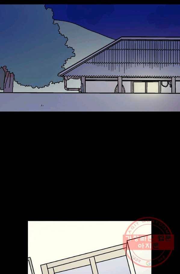 도덕과부도 109화 17
