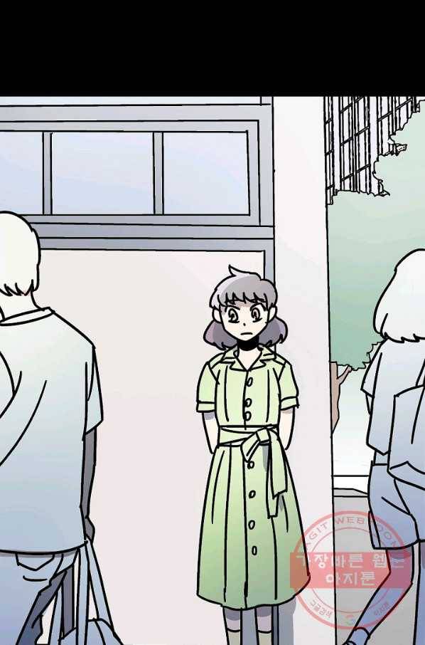 도덕과부도 109화 37