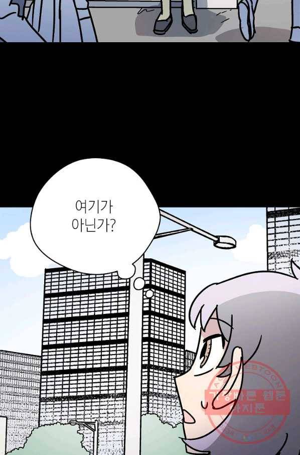 도덕과부도 109화 38
