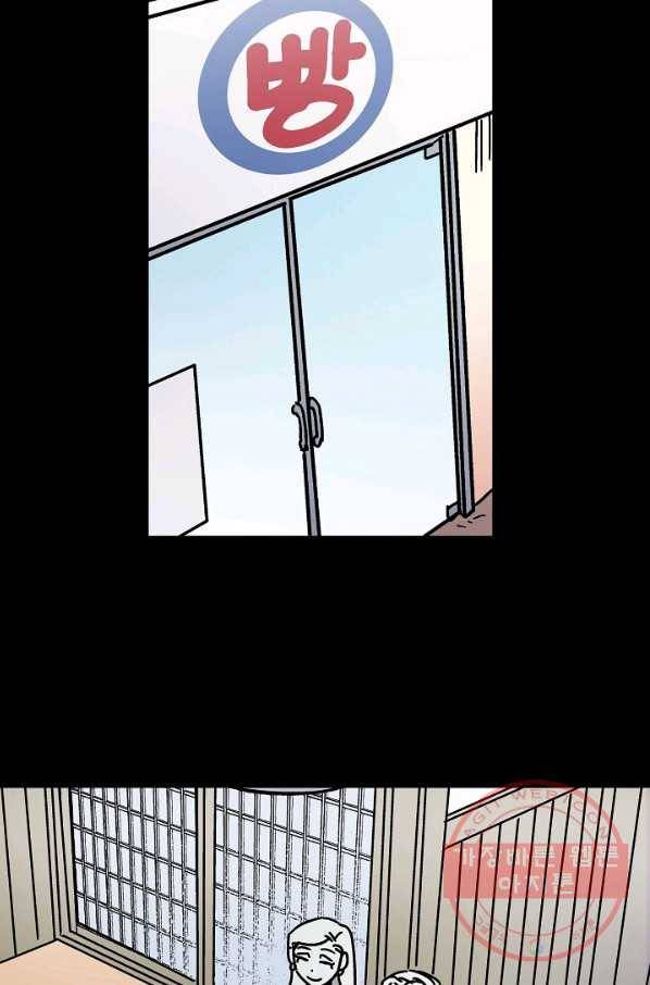 도덕과부도 109화 43