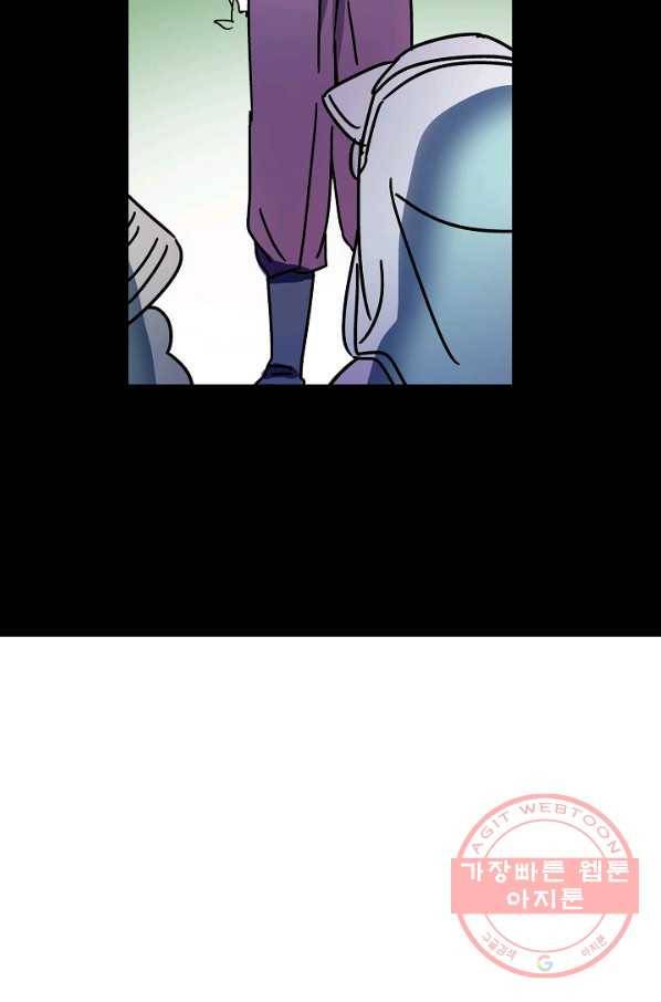 도덕과부도 109화 87