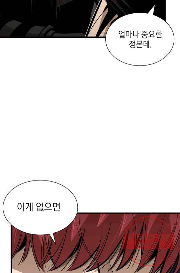 리턴 서바이벌 117화 6