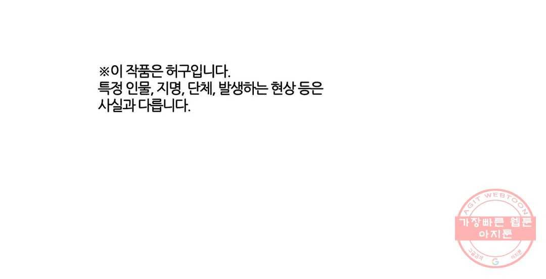 박씨유대기 149화 여주의 깨달음 1