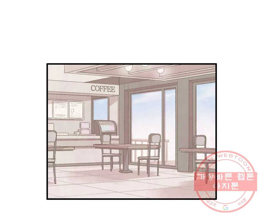 박씨유대기 149화 여주의 깨달음 2