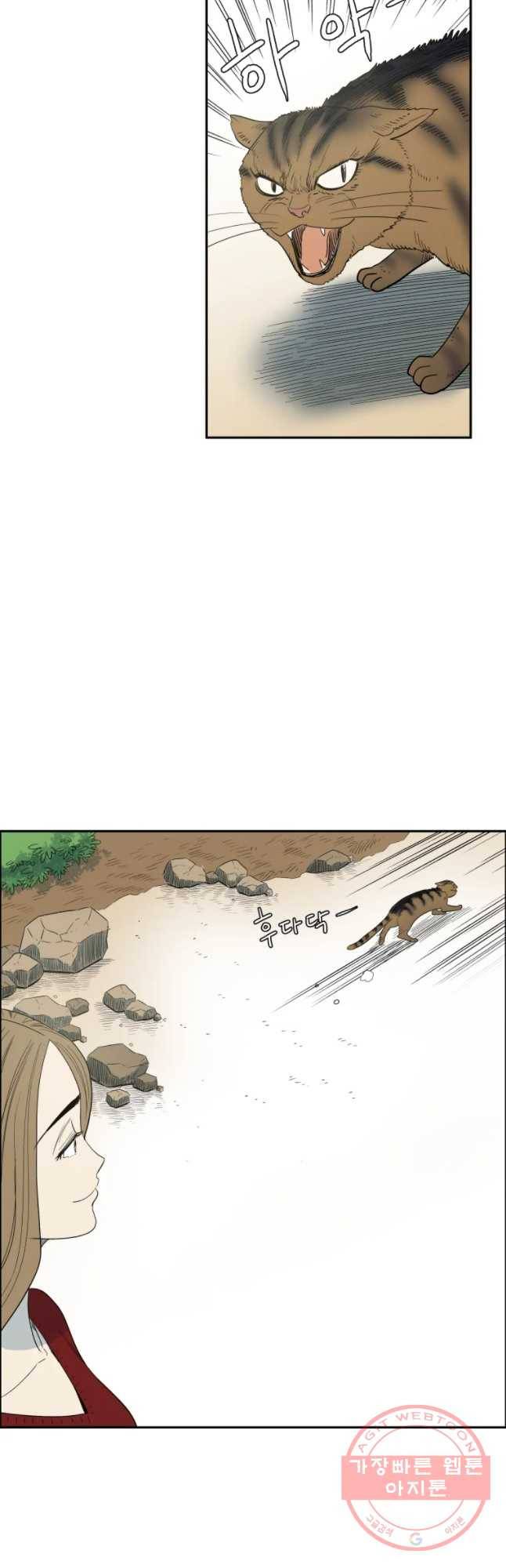 도깨비언덕에 왜 왔니? 2부 해수 6 6