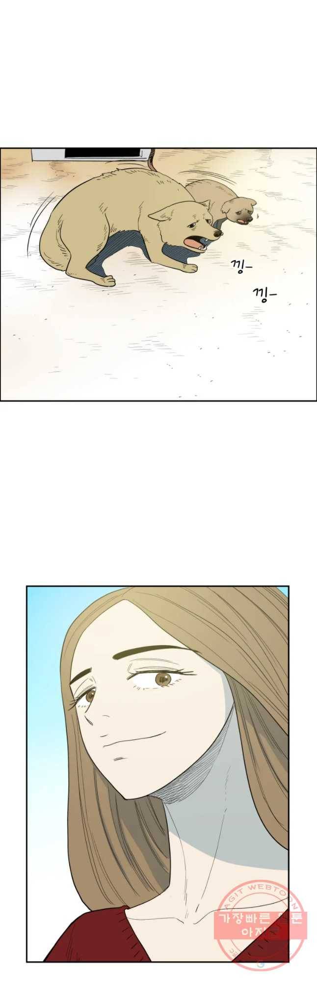 도깨비언덕에 왜 왔니? 2부 해수 6 8
