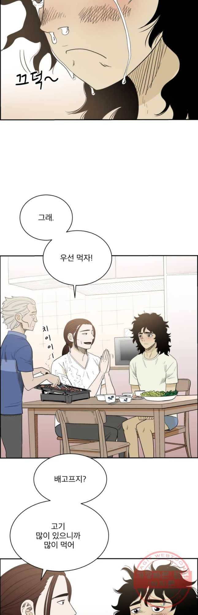 도깨비언덕에 왜 왔니? 2부 해수 6 16