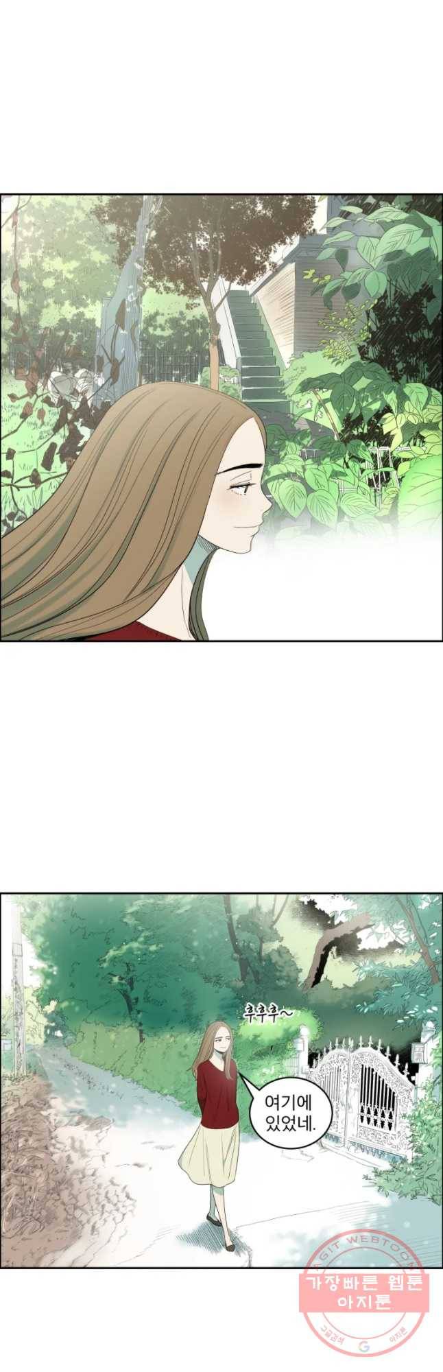 도깨비언덕에 왜 왔니? 2부 해수 6 23