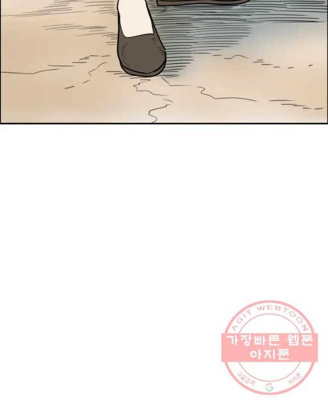 도깨비언덕에 왜 왔니? 2부 해수 6 45