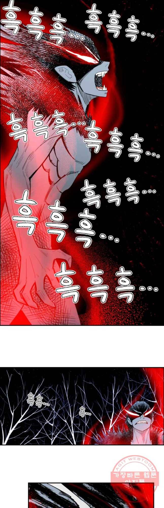 도깨비언덕에 왜 왔니? 2부 해수 14 13