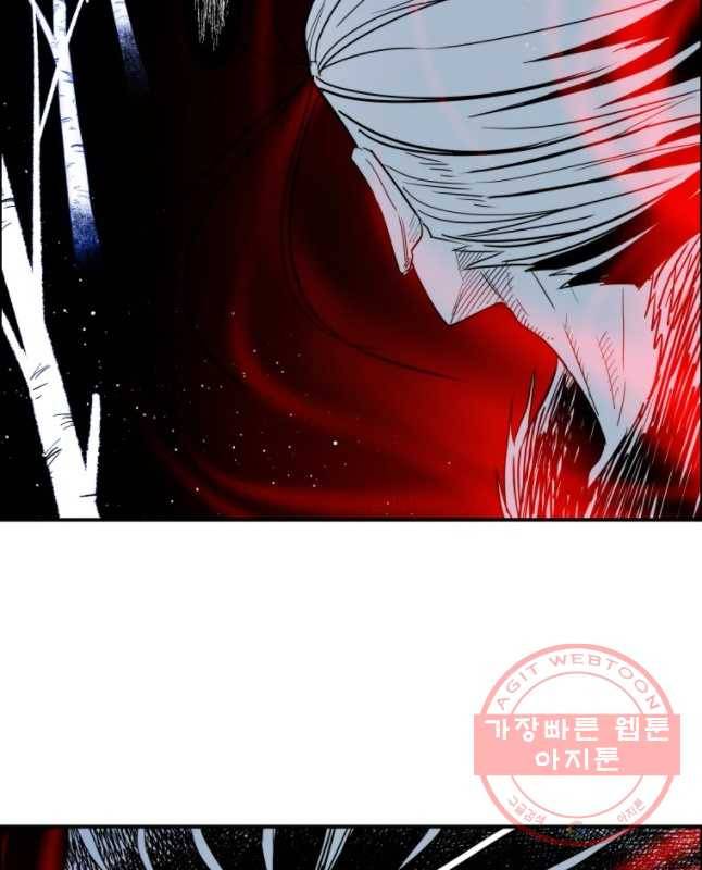 도깨비언덕에 왜 왔니? 2부 해수 14 15