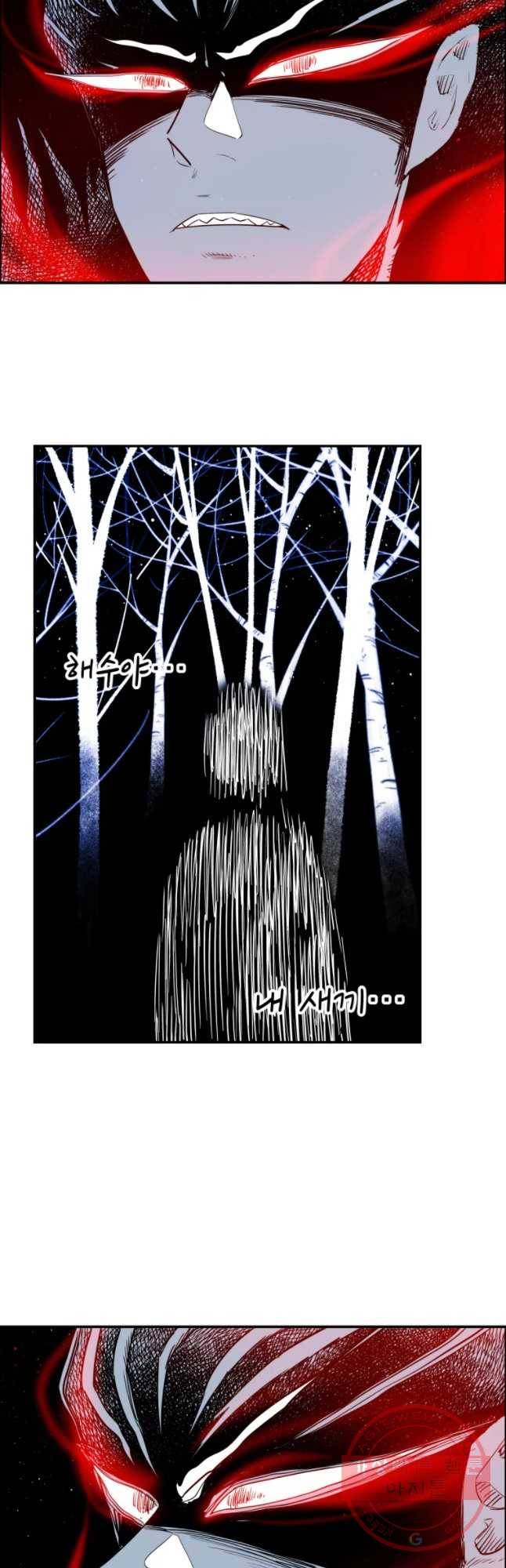 도깨비언덕에 왜 왔니? 2부 해수 14 16