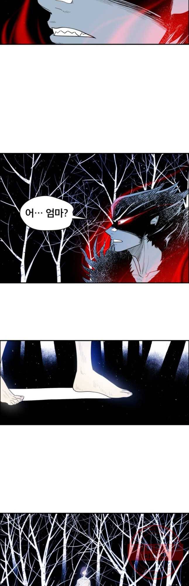 도깨비언덕에 왜 왔니? 2부 해수 14 17