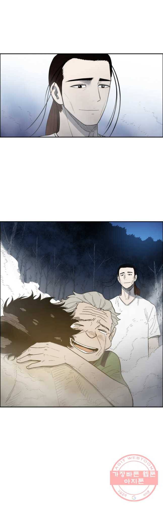도깨비언덕에 왜 왔니? 2부 해수 14 41