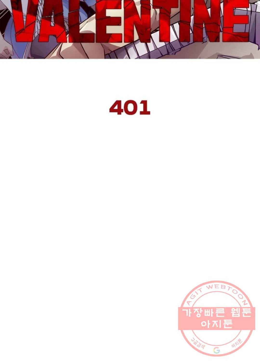 블러디발렌타인:인류종말 406화 6