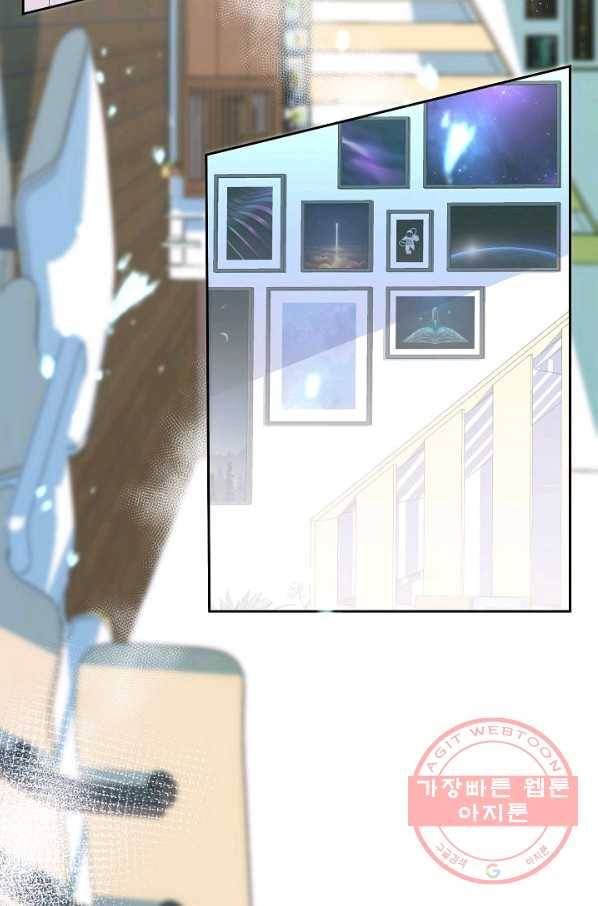 이 소설이 끝나기 전에, 40화 27