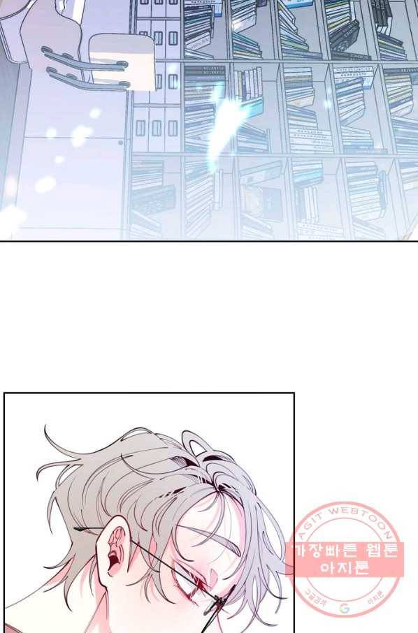 이 소설이 끝나기 전에, 40화 62