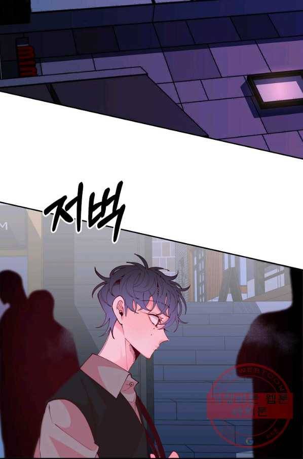 이 소설이 끝나기 전에, 40화 70